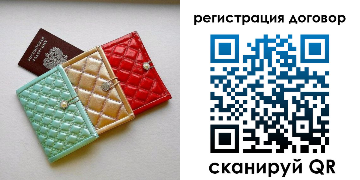 прописка для школы в Красноярском крае