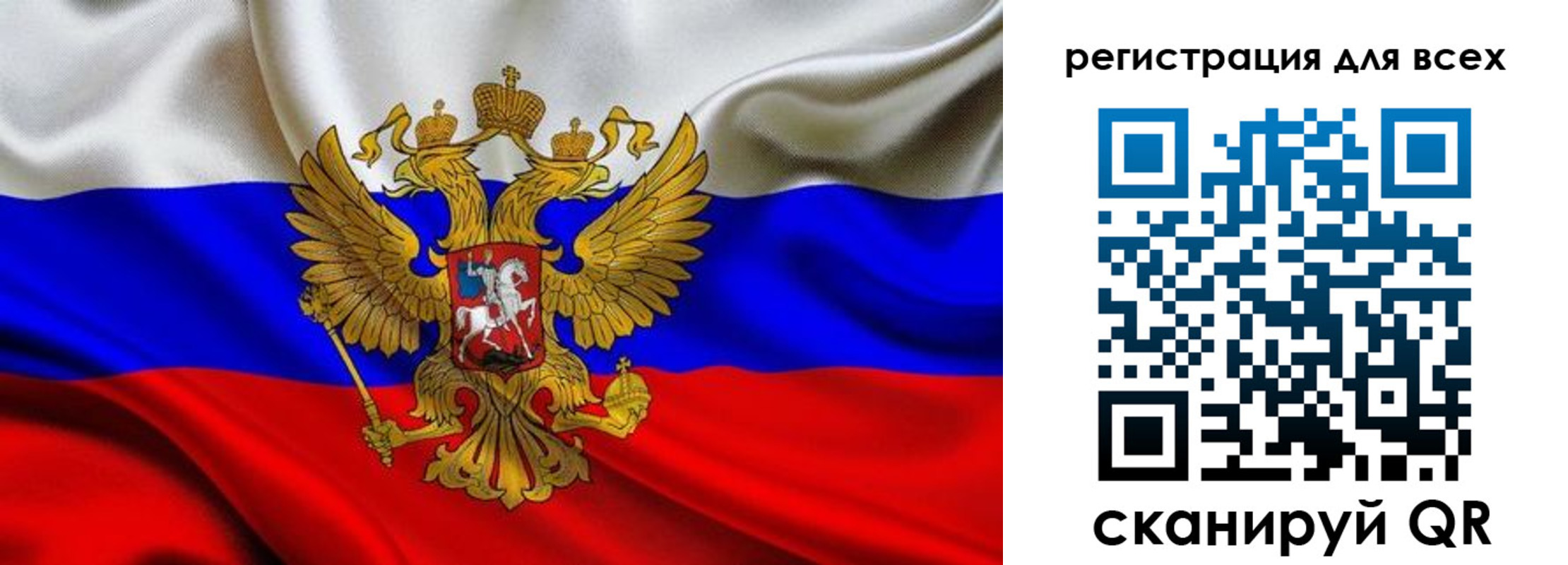 временная регистрация собственник в Красноярском крае