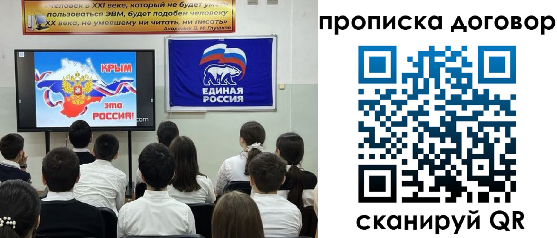 где прописаться в Красноярском крае