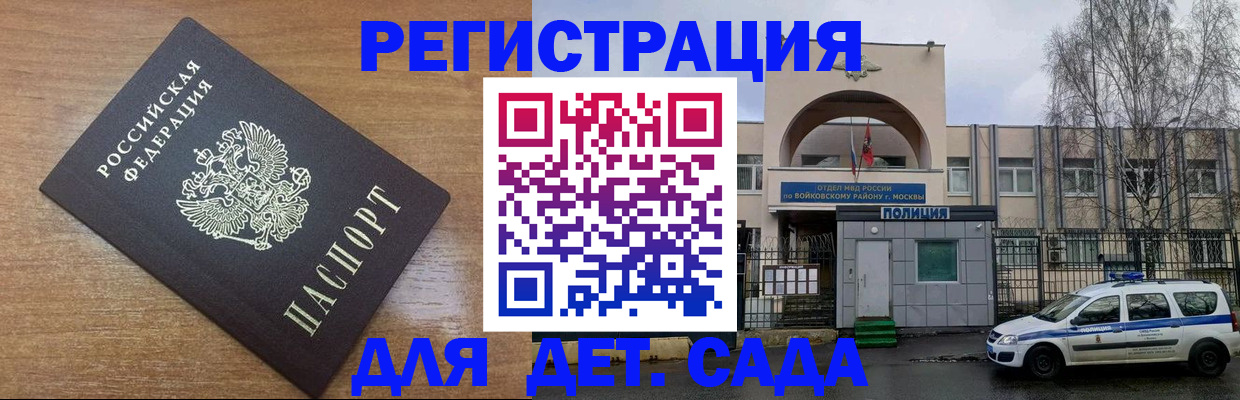 пропишу в квартире в Красноярском крае